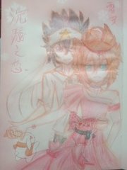 白洁和高义视频